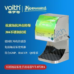 恒安電氣 專業(yè)打造遼寧食品廠手部消毒解決方案，守護(hù)食品安全從手開始