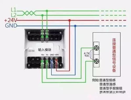 消防電氣接線圖怎么看？這19張?jiān)韴D助你快速入門