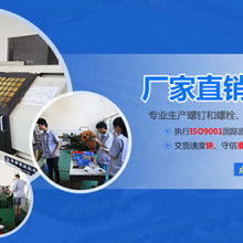 長(zhǎng)益五金制品廠 鉆尾螺絲與緊固件的卓越專家，開創(chuàng)網(wǎng)頁(yè)展示新模式